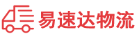 湘西到青神县物流公司